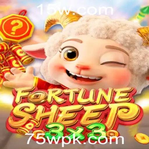 Explorando o Novo Universo de FortuneSheep: Um Mergulho Profundo nas Regras e Dinâmicas do Jogo