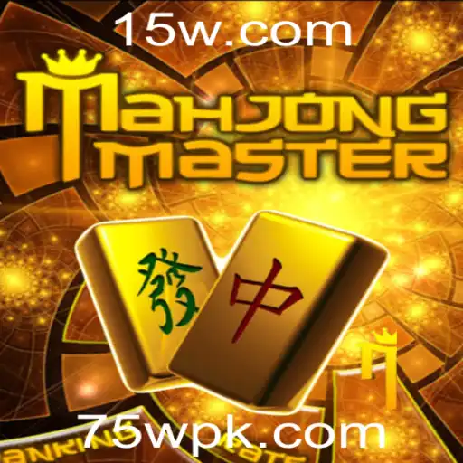 Descubra o Universo Intrigante de MahJongMaster e as Regras do Jogo